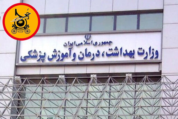 دانشگاههای پزشکی مورد تایید مجارستان